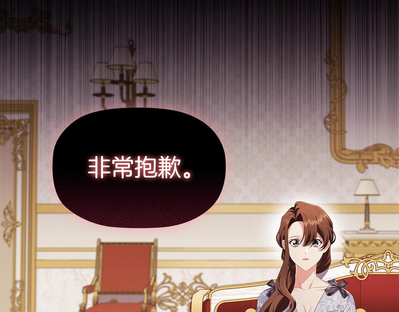 第29话 不入虎穴(1/4)-第31话