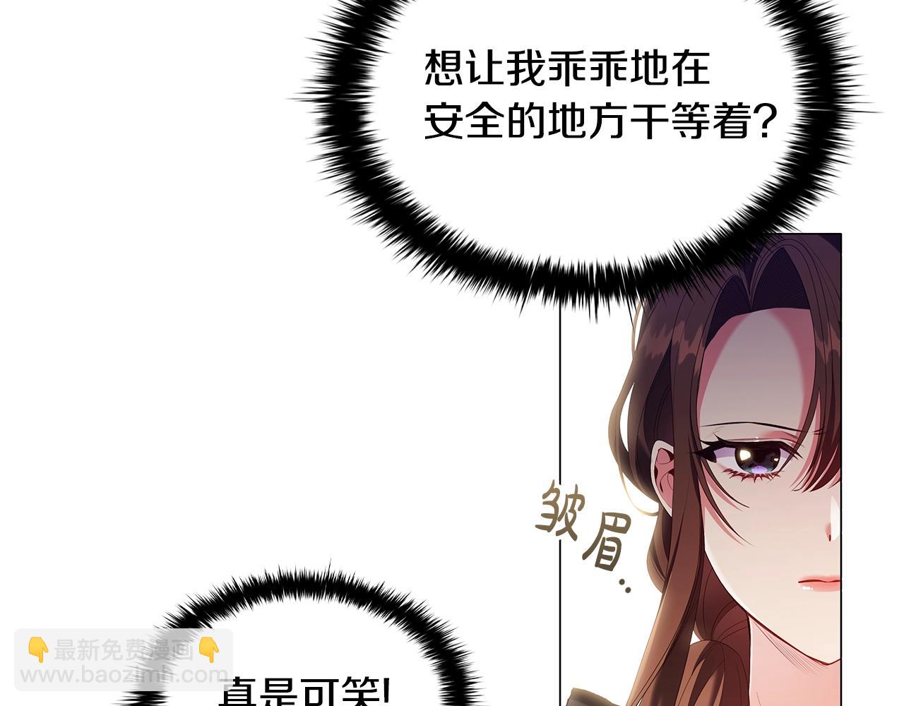 第29话 不入虎穴(1/4)-第31话