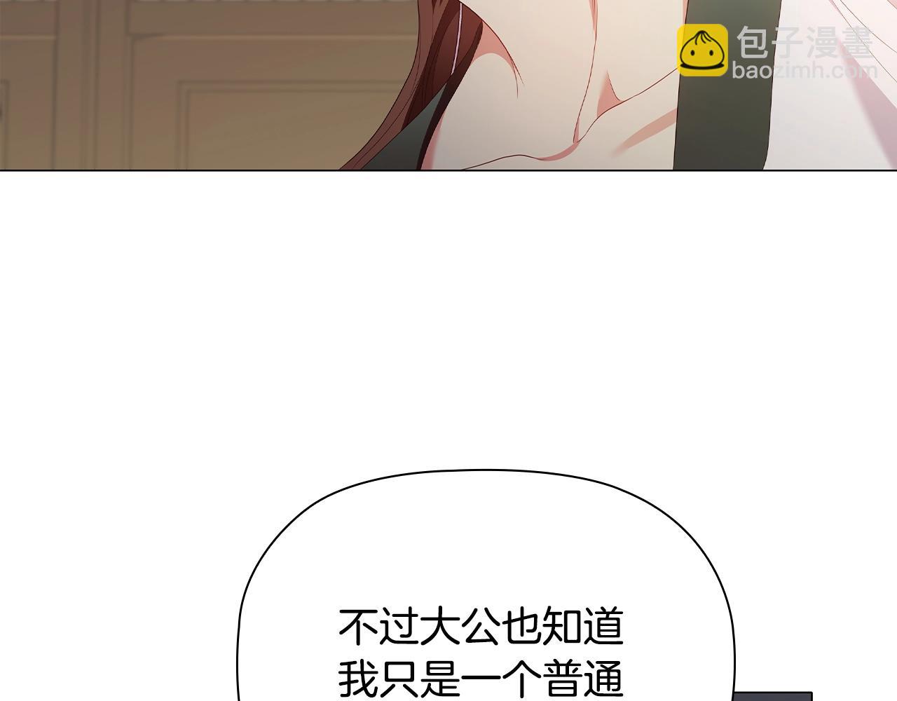 第29话 不入虎穴(1/4)-第31话