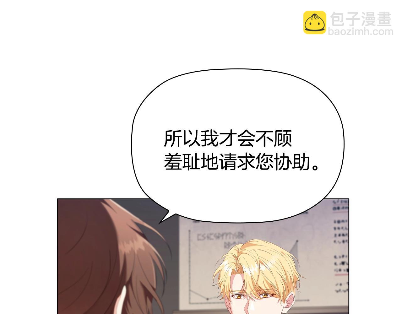 第29话 不入虎穴(1/4)-第31话