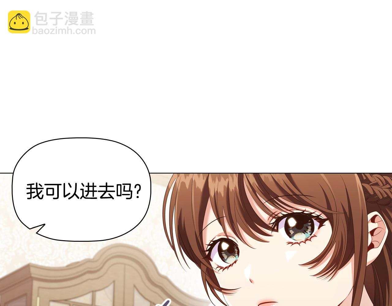 第31话 听话的狗(1/5)-第33话