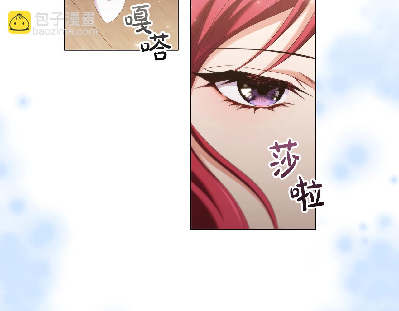 第31话 听话的狗(1/5)-第33话