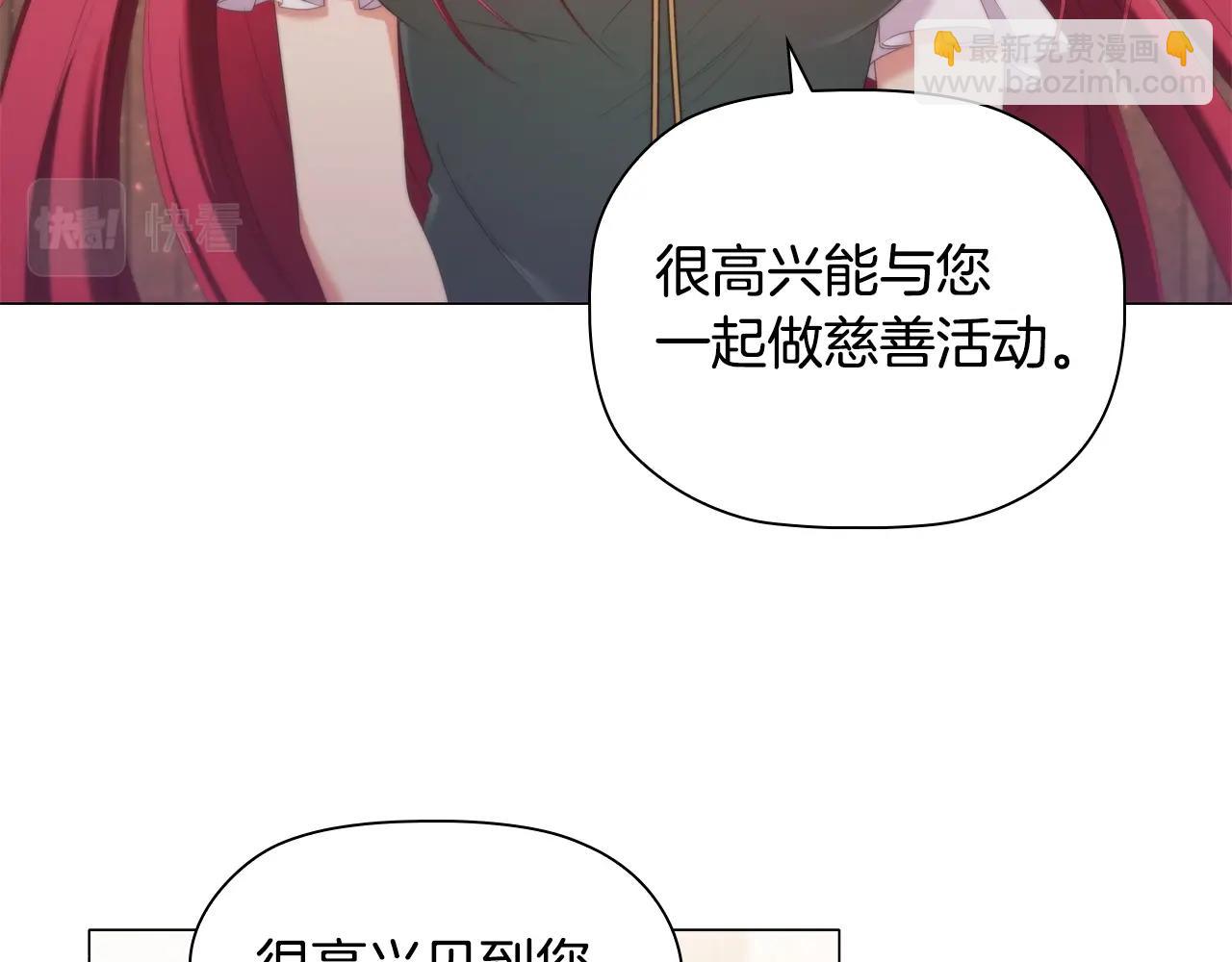 第31话 听话的狗(1/5)-第33话