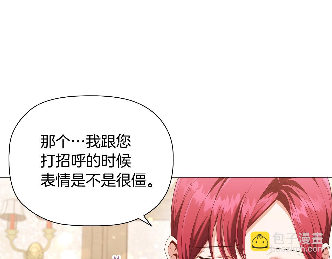 第31话 听话的狗(1/5)-第33话