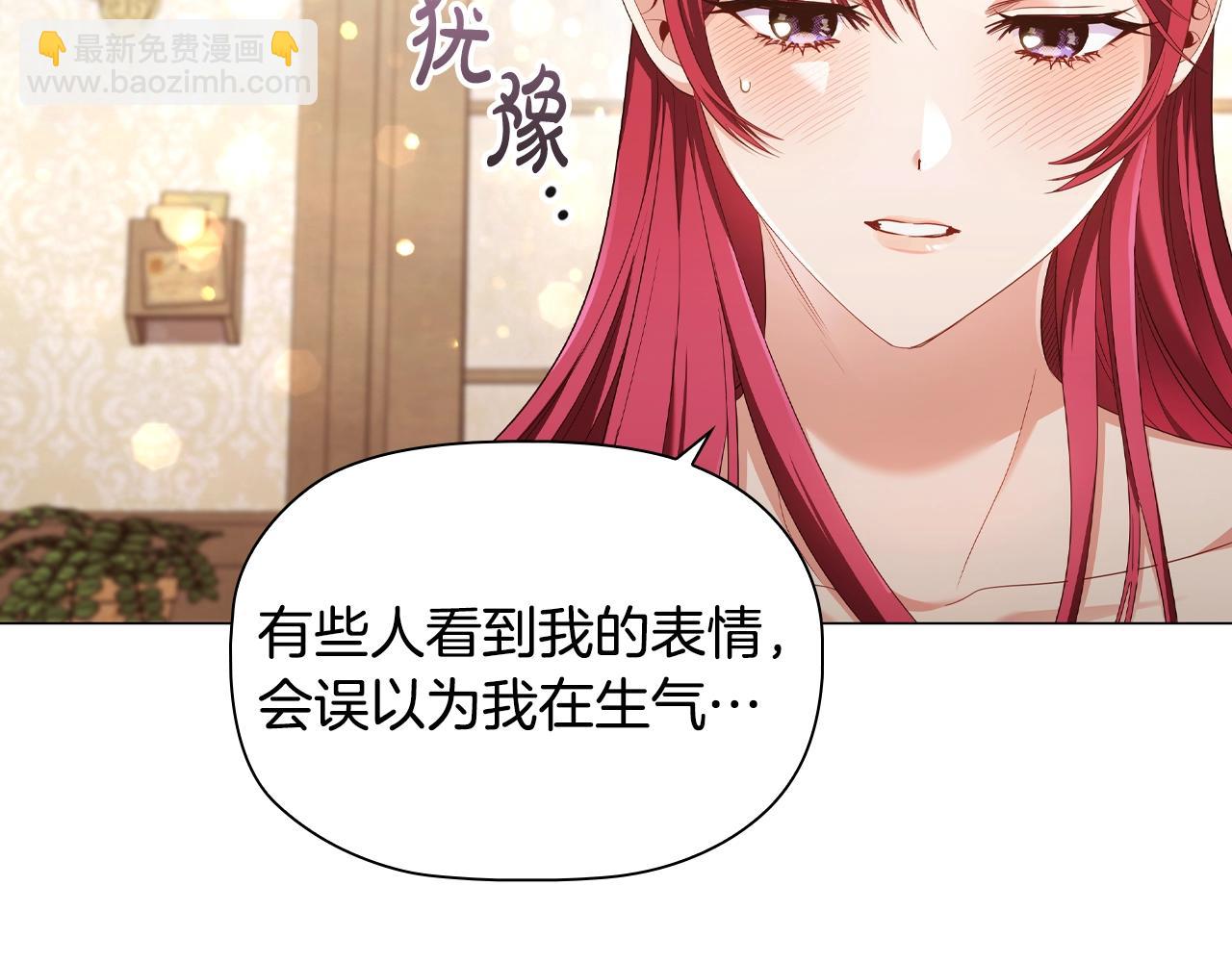 第31话 听话的狗(1/5)-第33话