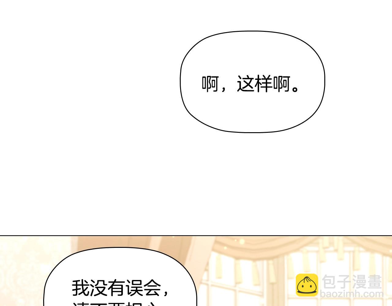 第31话 听话的狗(1/5)-第33话