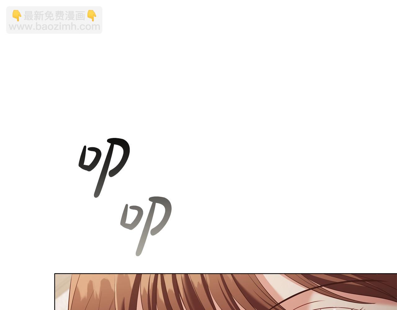 第31话 听话的狗(1/5)-第33话