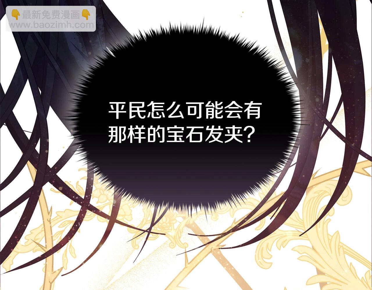 第33话 塑料姐妹情(1/5)-第35话