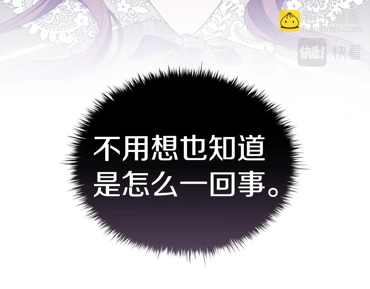 第33话 塑料姐妹情(1/5)-第35话