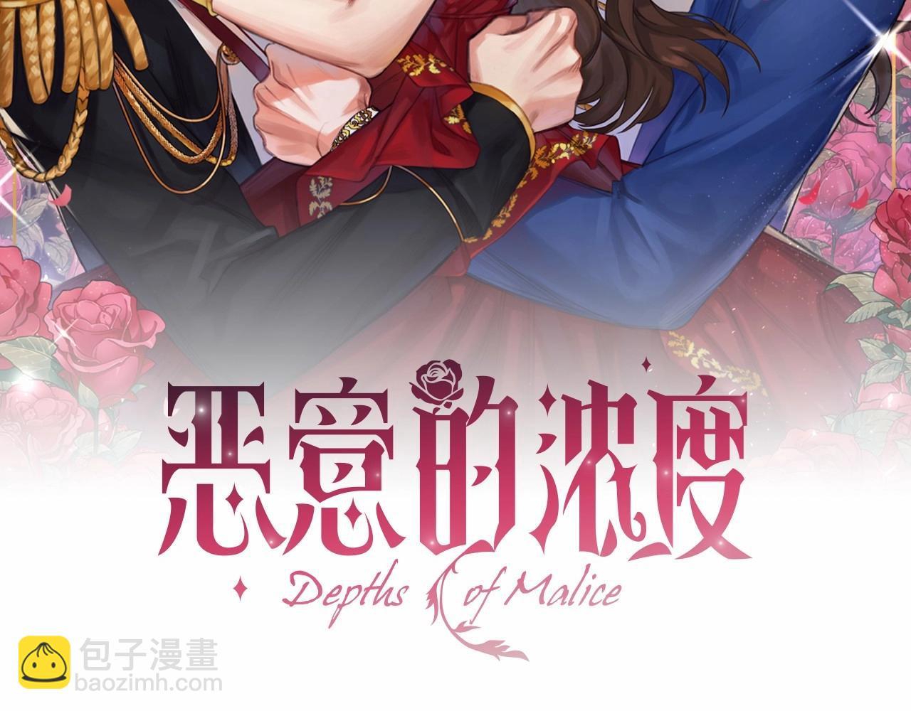 第33话 塑料姐妹情(1/5)-第35话