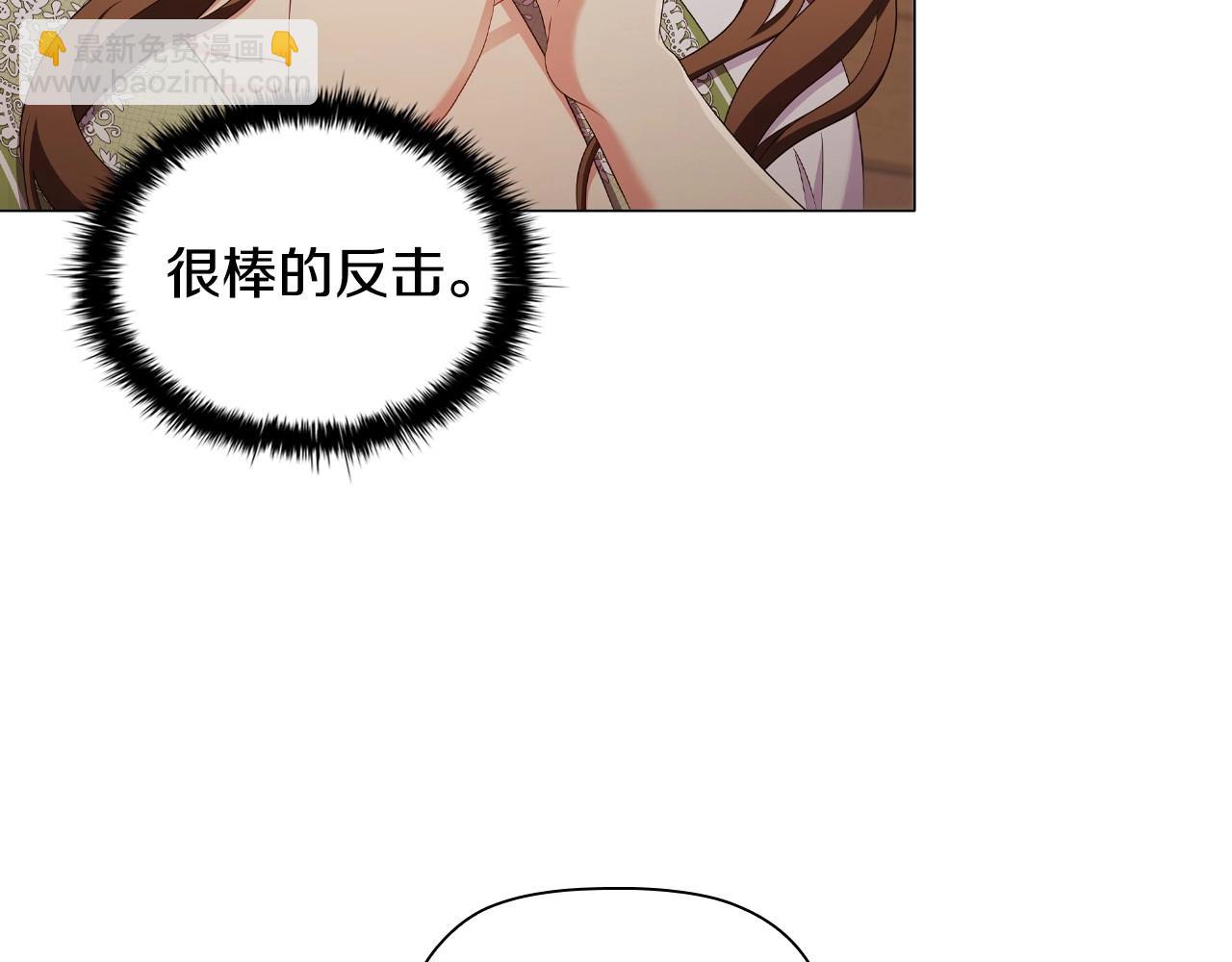 第33话 塑料姐妹情(1/5)-第35话