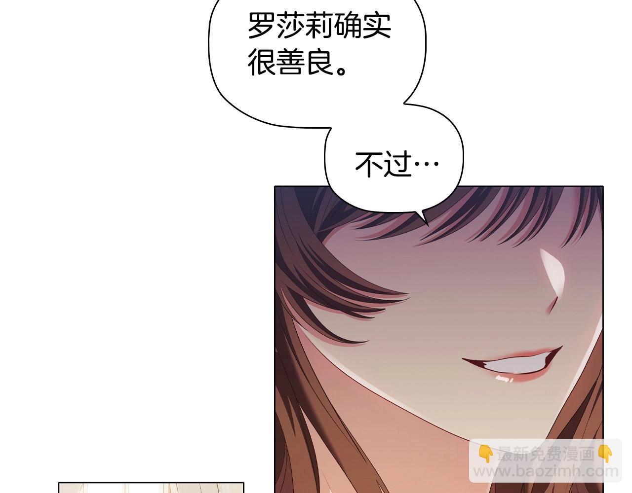 第33话 塑料姐妹情(1/5)-第35话