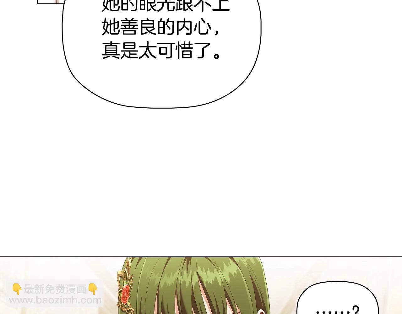 第33话 塑料姐妹情(1/5)-第35话