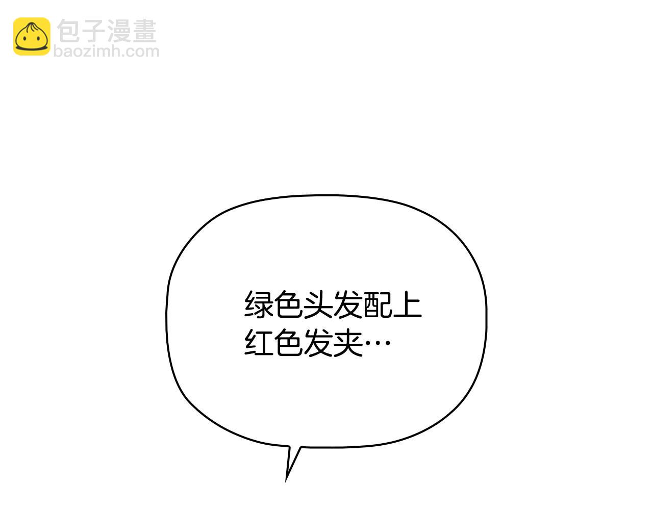 第33话 塑料姐妹情(1/5)-第35话