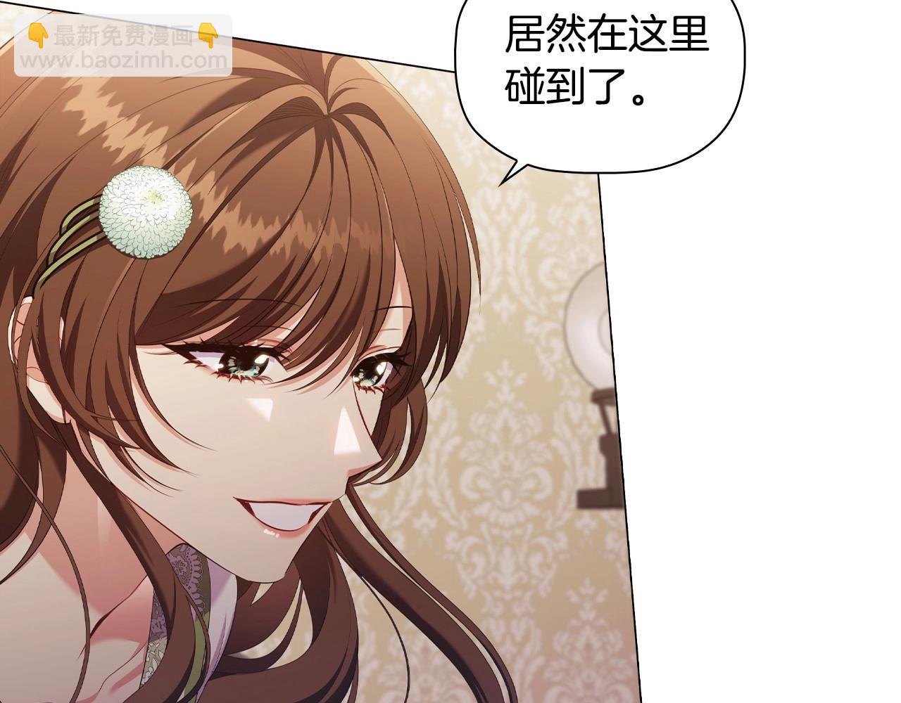 第33话 塑料姐妹情(1/5)-第35话