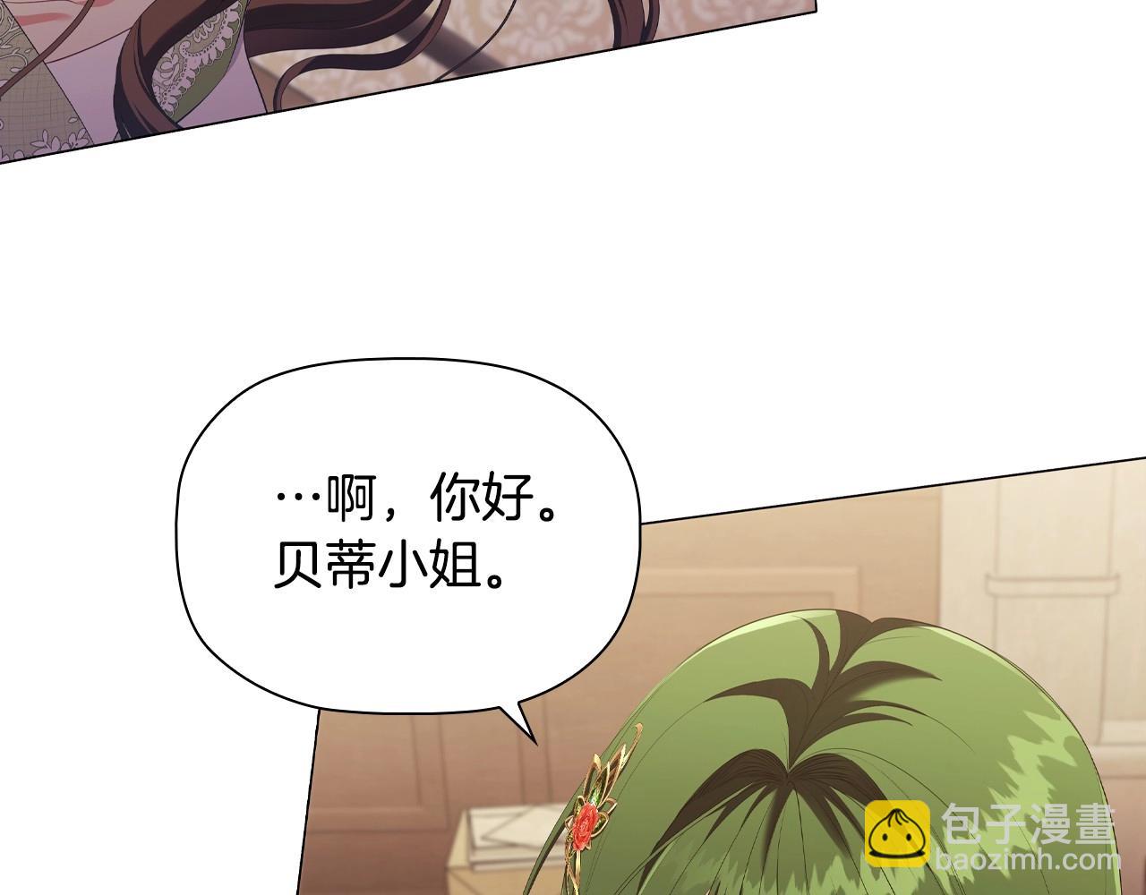 第33话 塑料姐妹情(1/5)-第35话