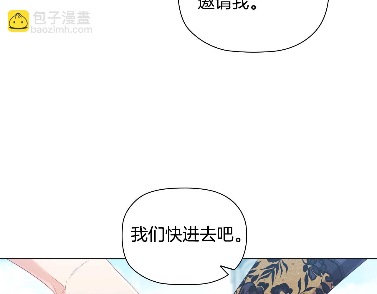 第35话 另有所图的晚餐(1/4)-第37话