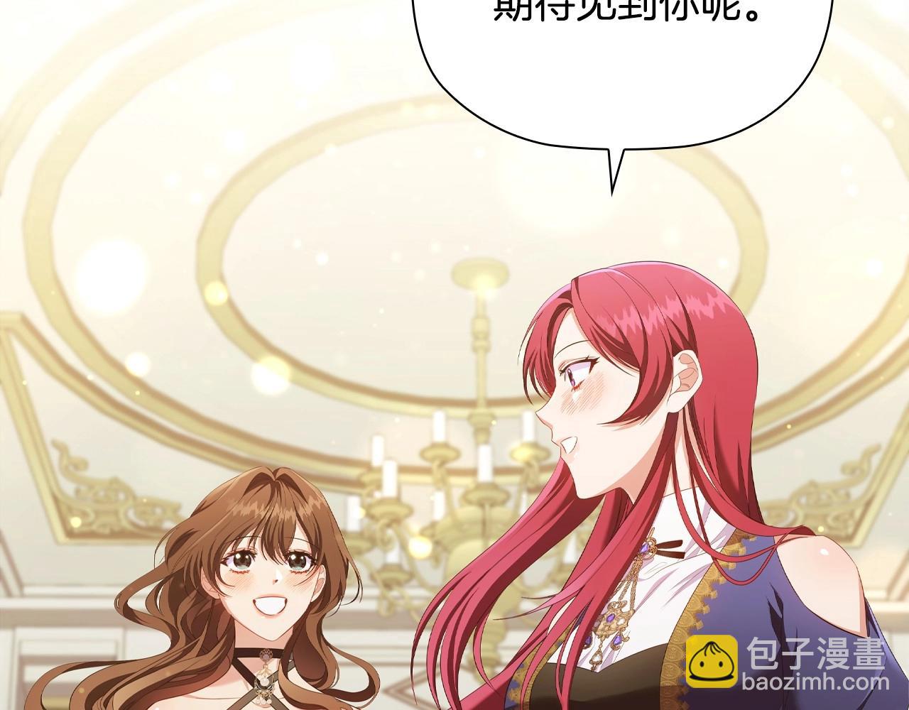 第35话 另有所图的晚餐(1/4)-第37话