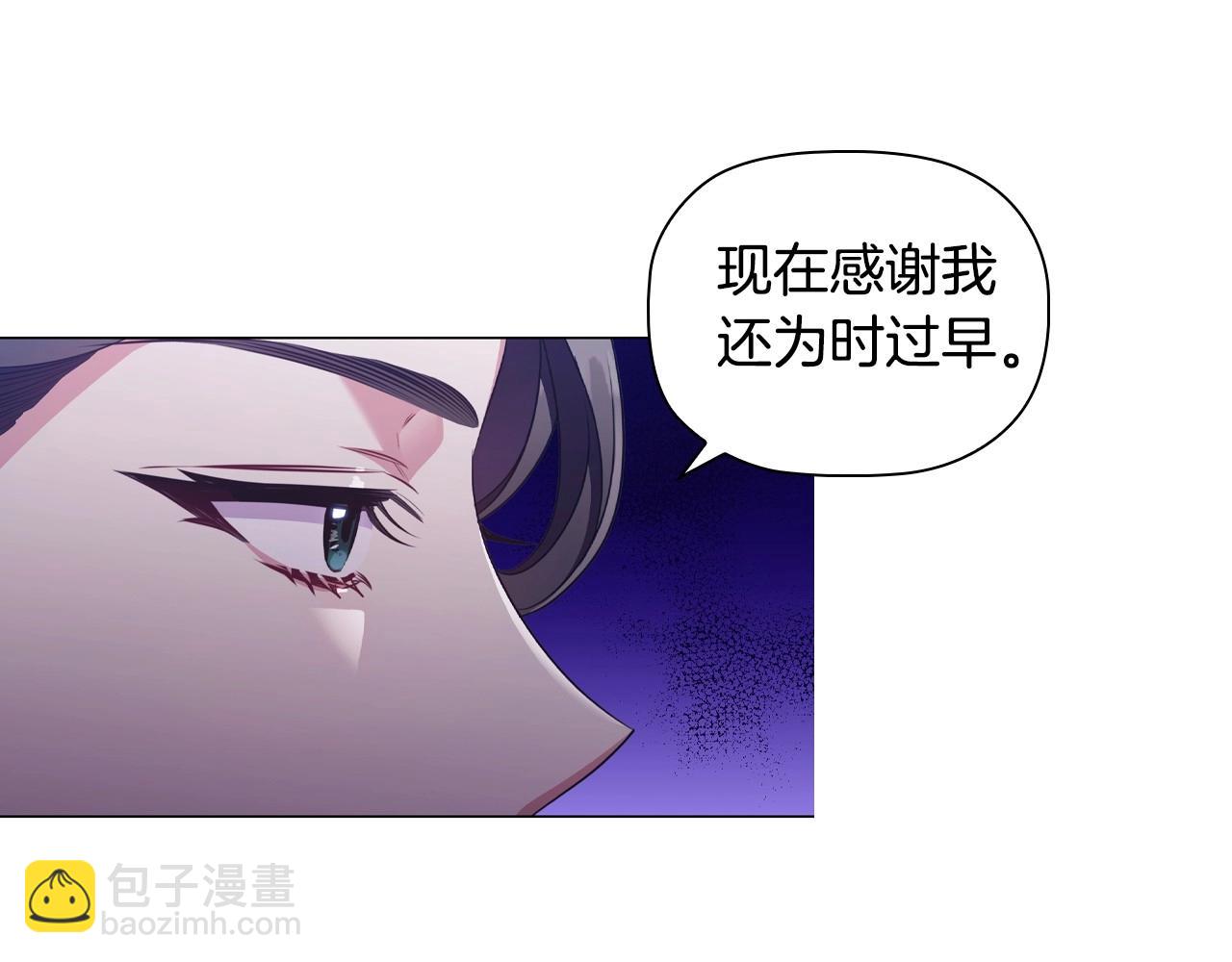 第37话 推荐信(1/3)-第39话