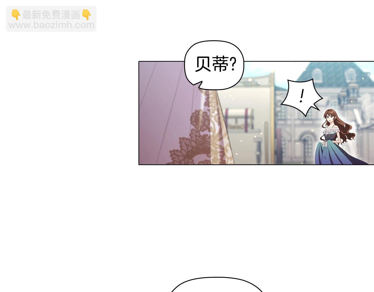 第37话 推荐信(1/3)-第39话