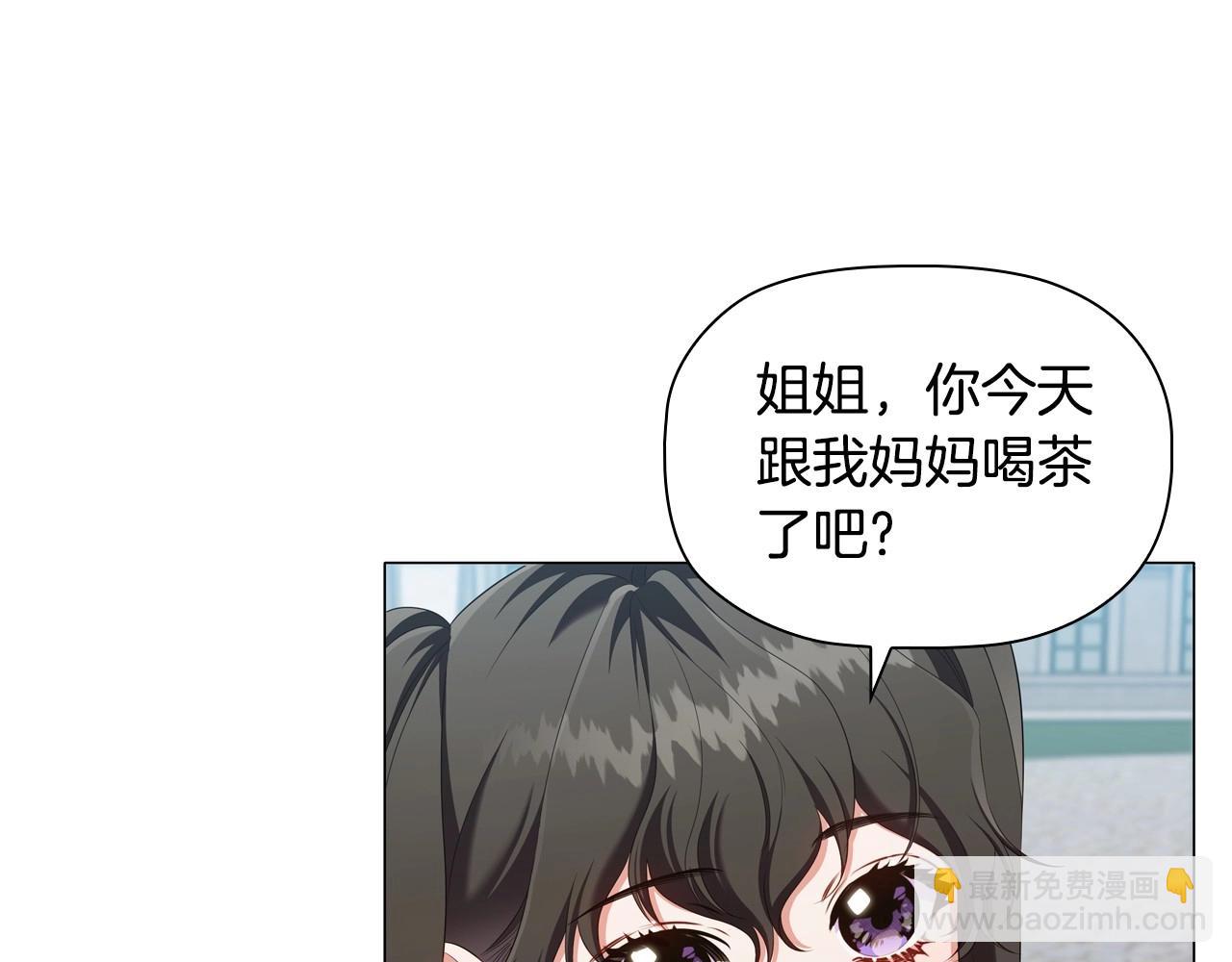 第37话 推荐信(1/3)-第39话