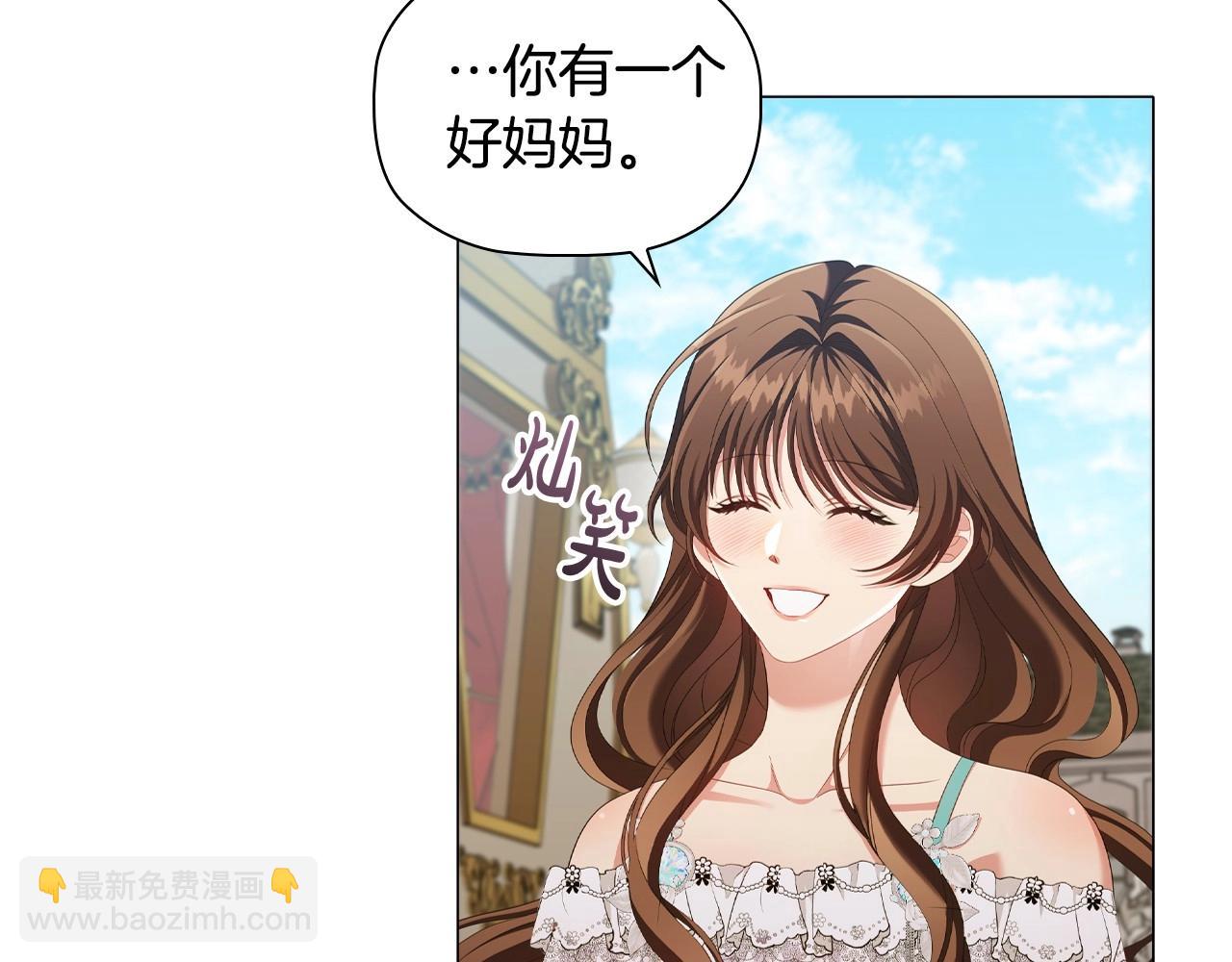 第37话 推荐信(1/3)-第39话