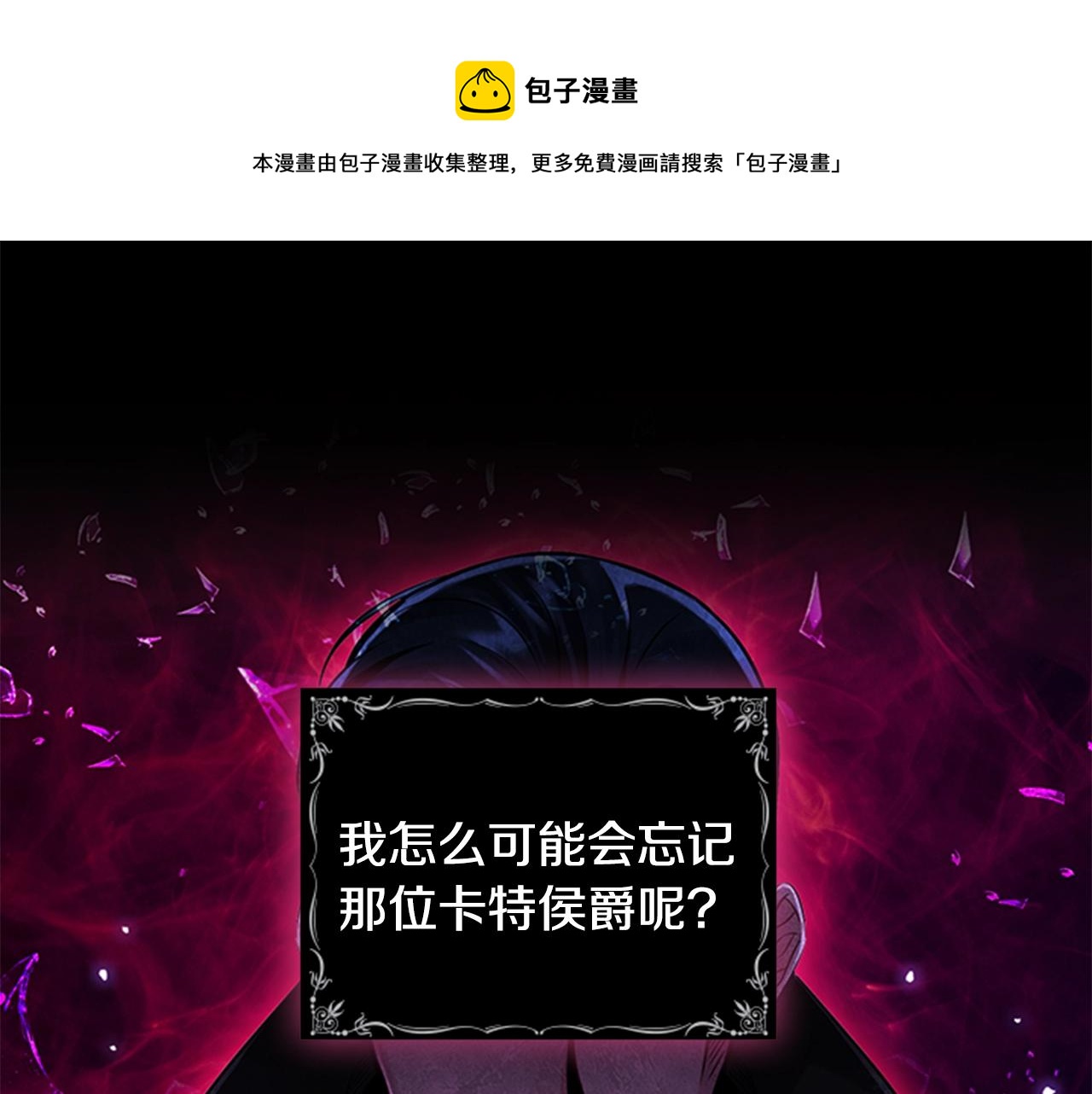 第3话 奇怪的朋友(1/5)-第5话