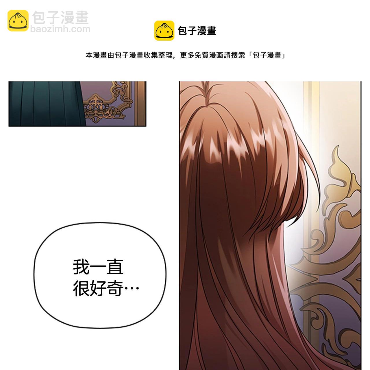 第3话 奇怪的朋友(1/5)-第5话