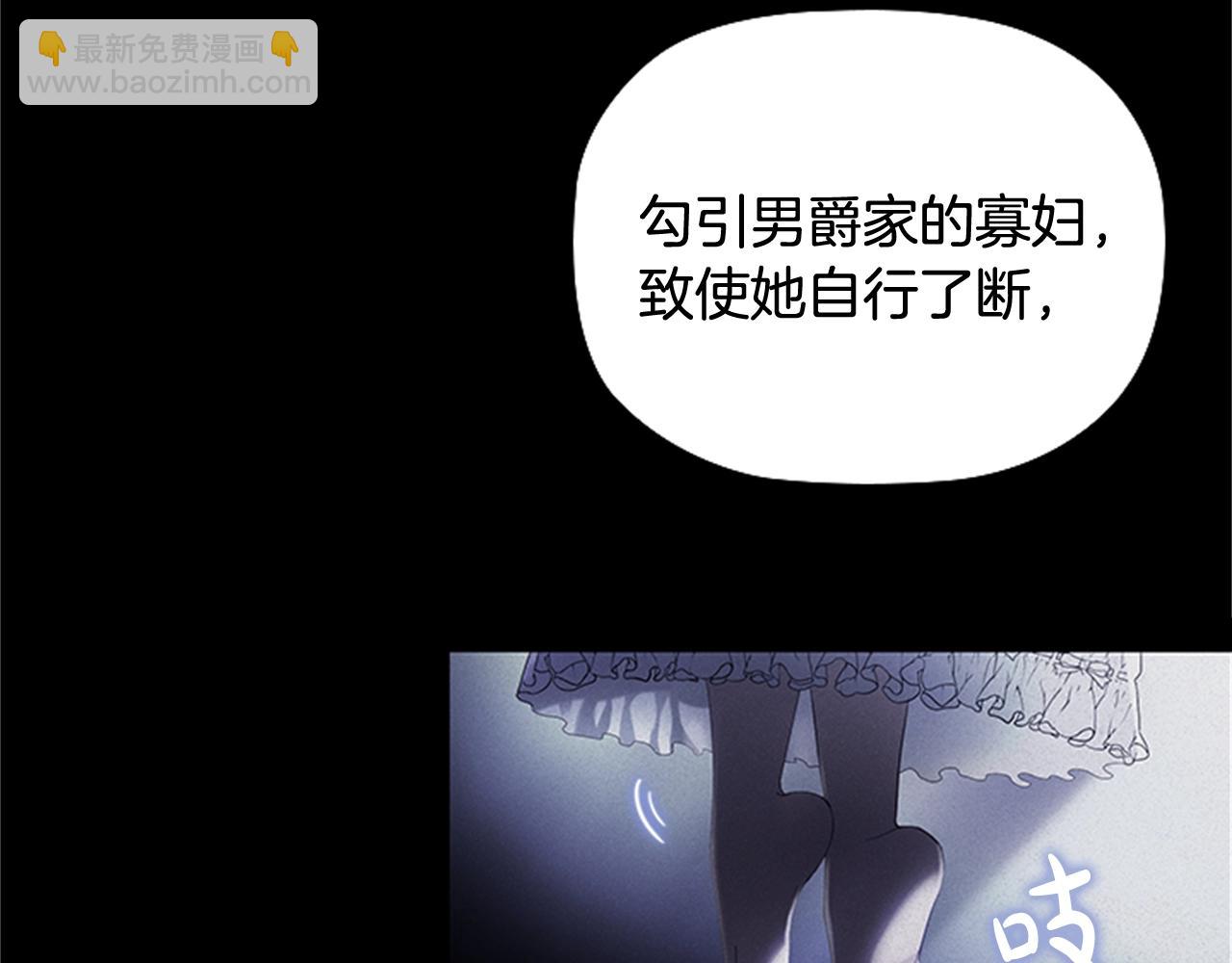 第3话 奇怪的朋友(1/5)-第5话