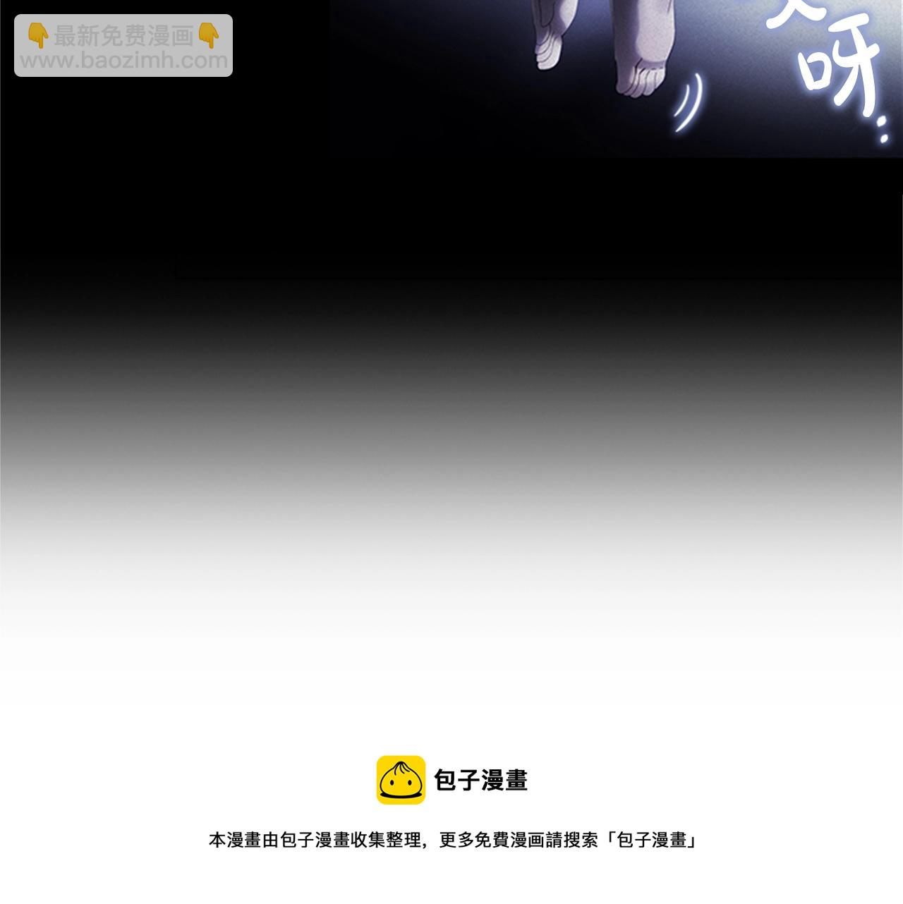 第3话 奇怪的朋友(1/5)-第5话