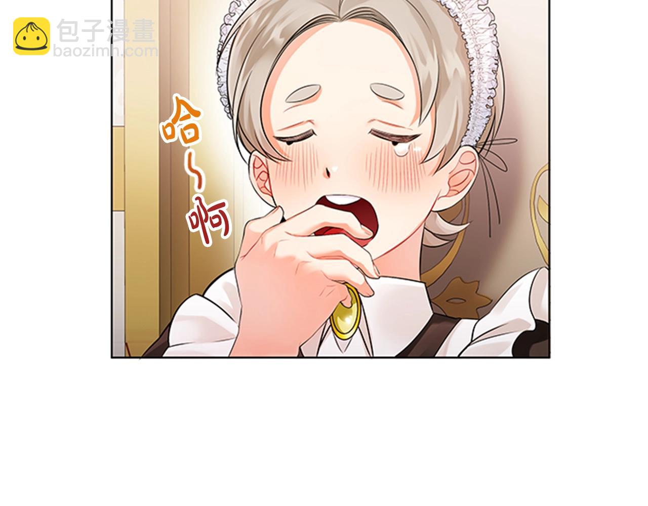 第3话 奇怪的朋友(1/5)-第5话