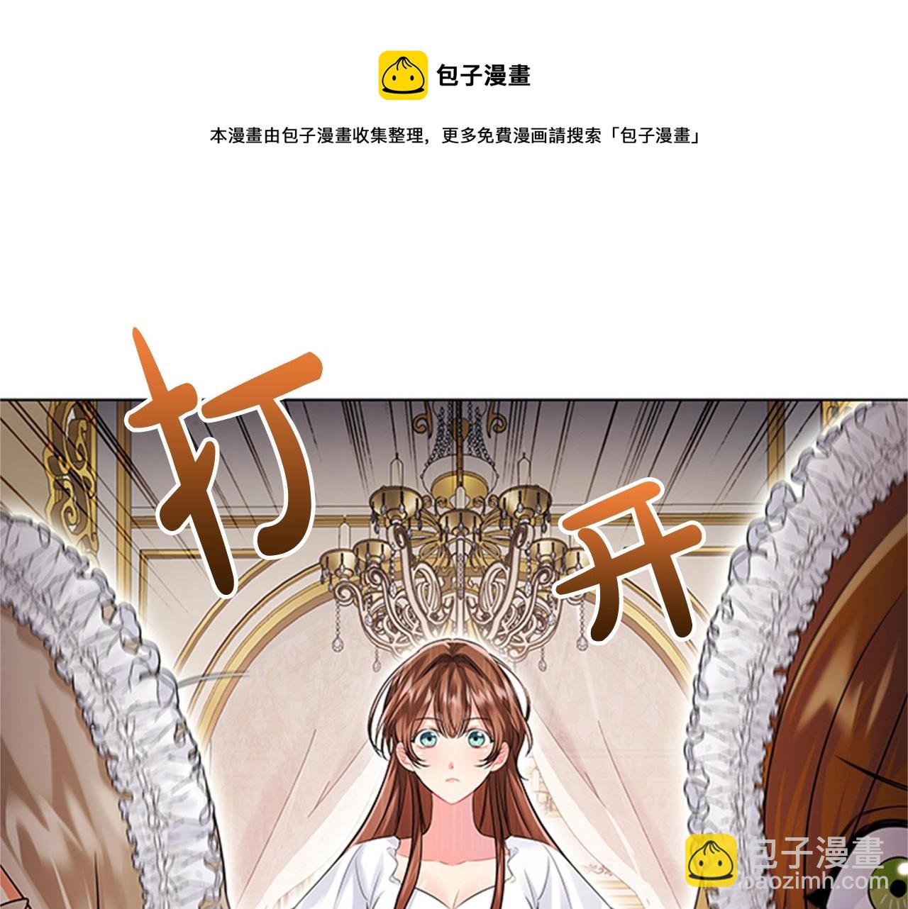 第3话 奇怪的朋友(1/5)-第5话