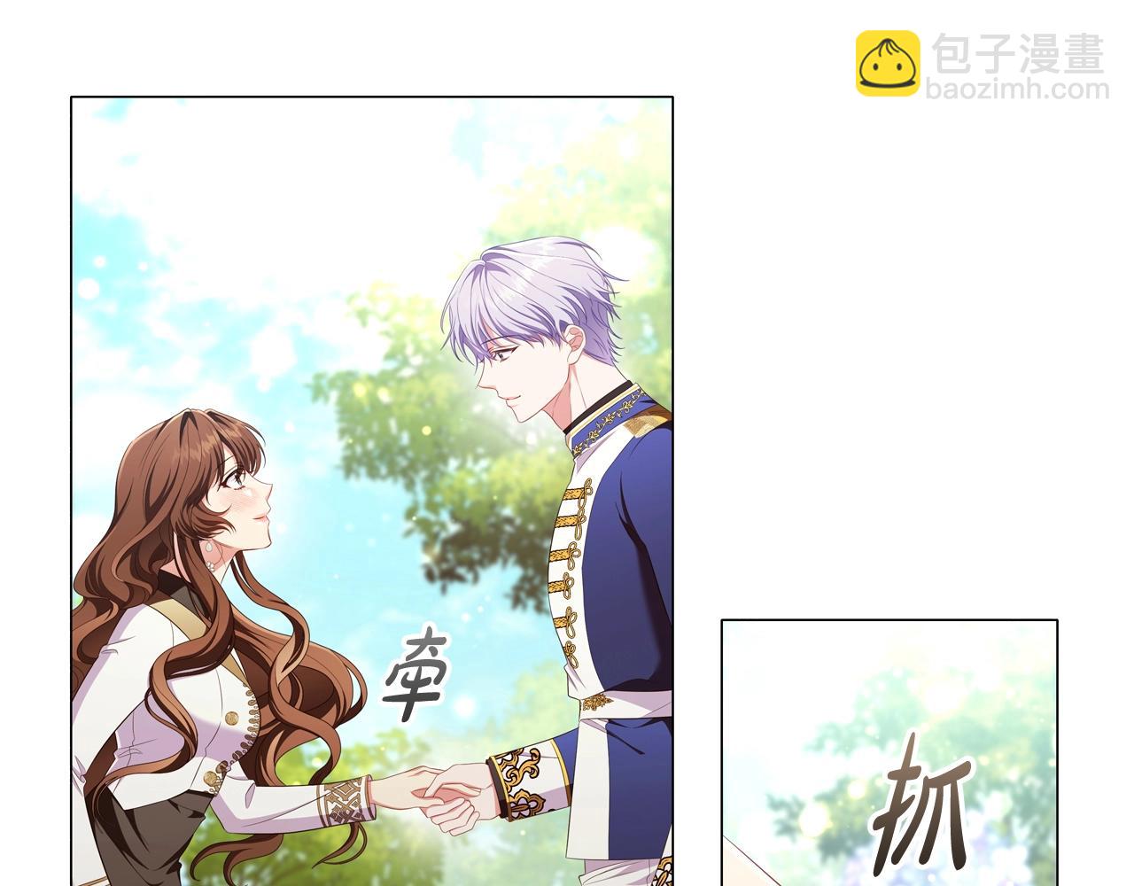 第39话 适合背后暗算的天气(1/4)-第41话