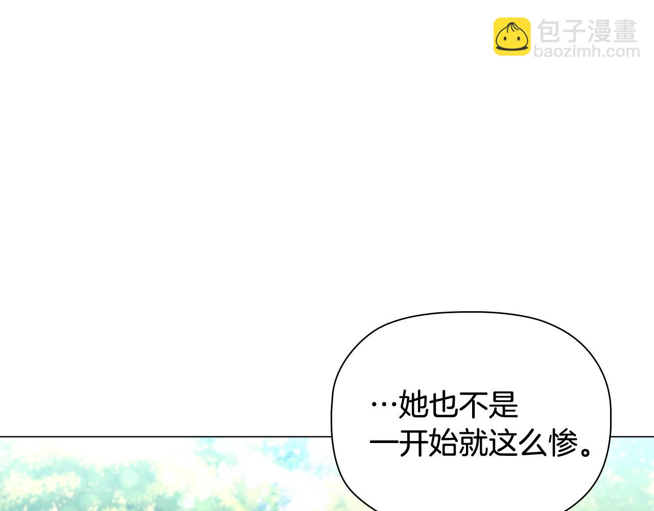 第39话 适合背后暗算的天气(1/4)-第41话