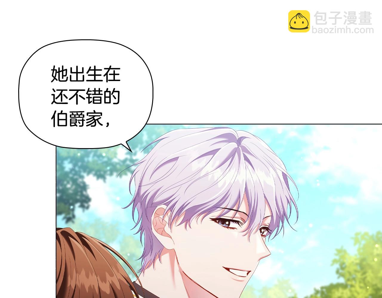 第39话 适合背后暗算的天气(1/4)-第41话