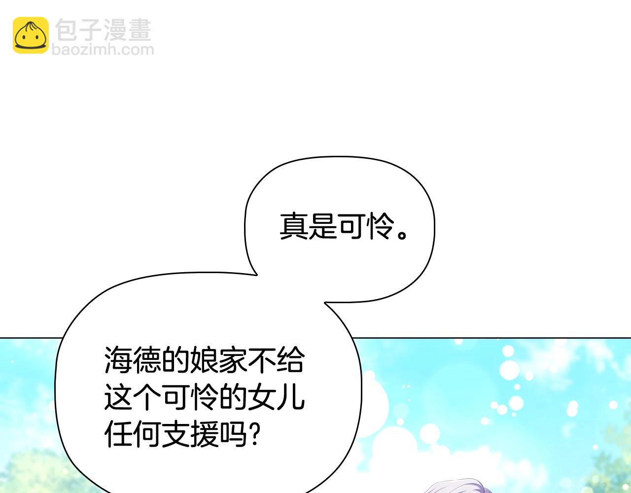 第39话 适合背后暗算的天气(1/4)-第41话