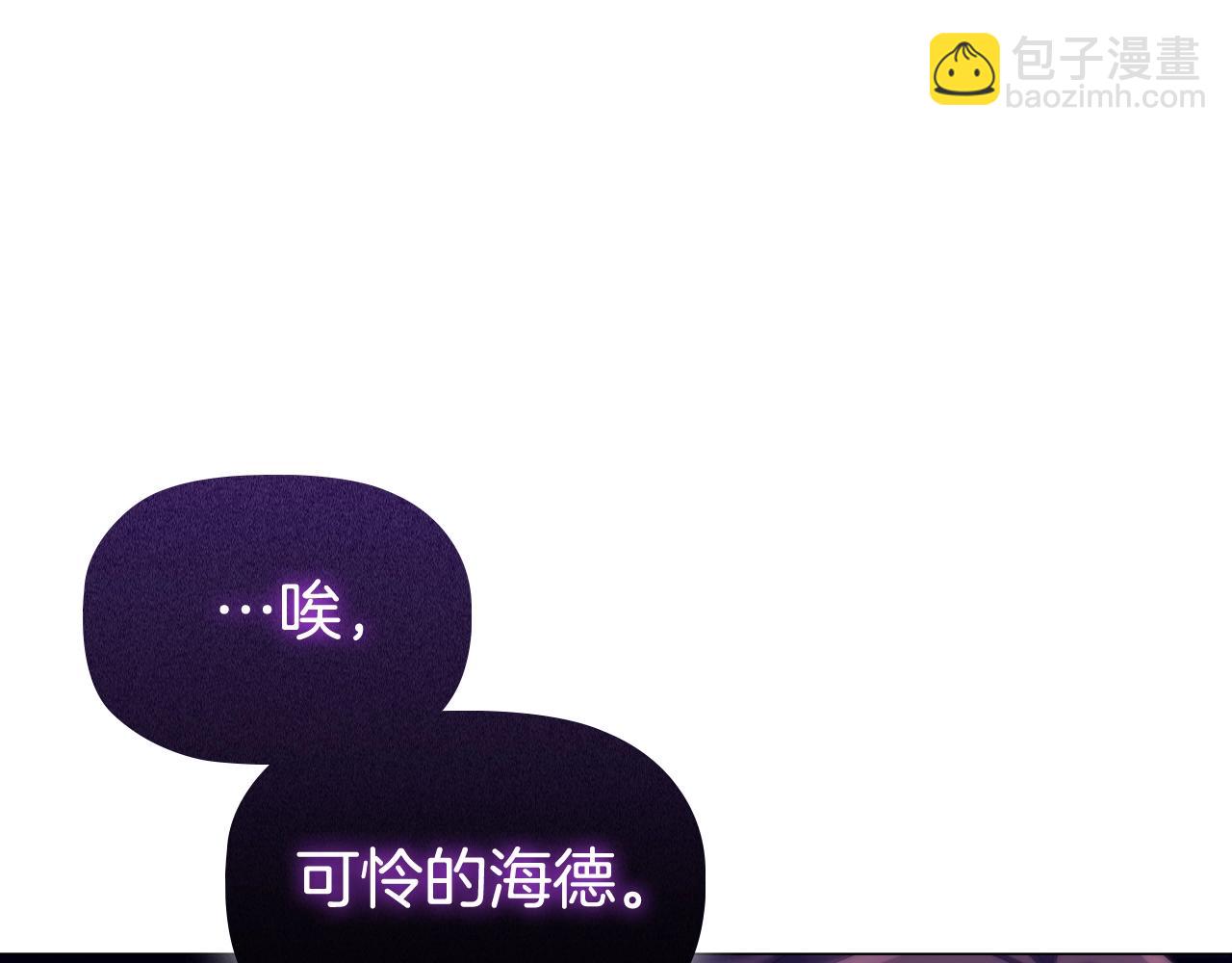 第39话 适合背后暗算的天气(1/4)-第41话