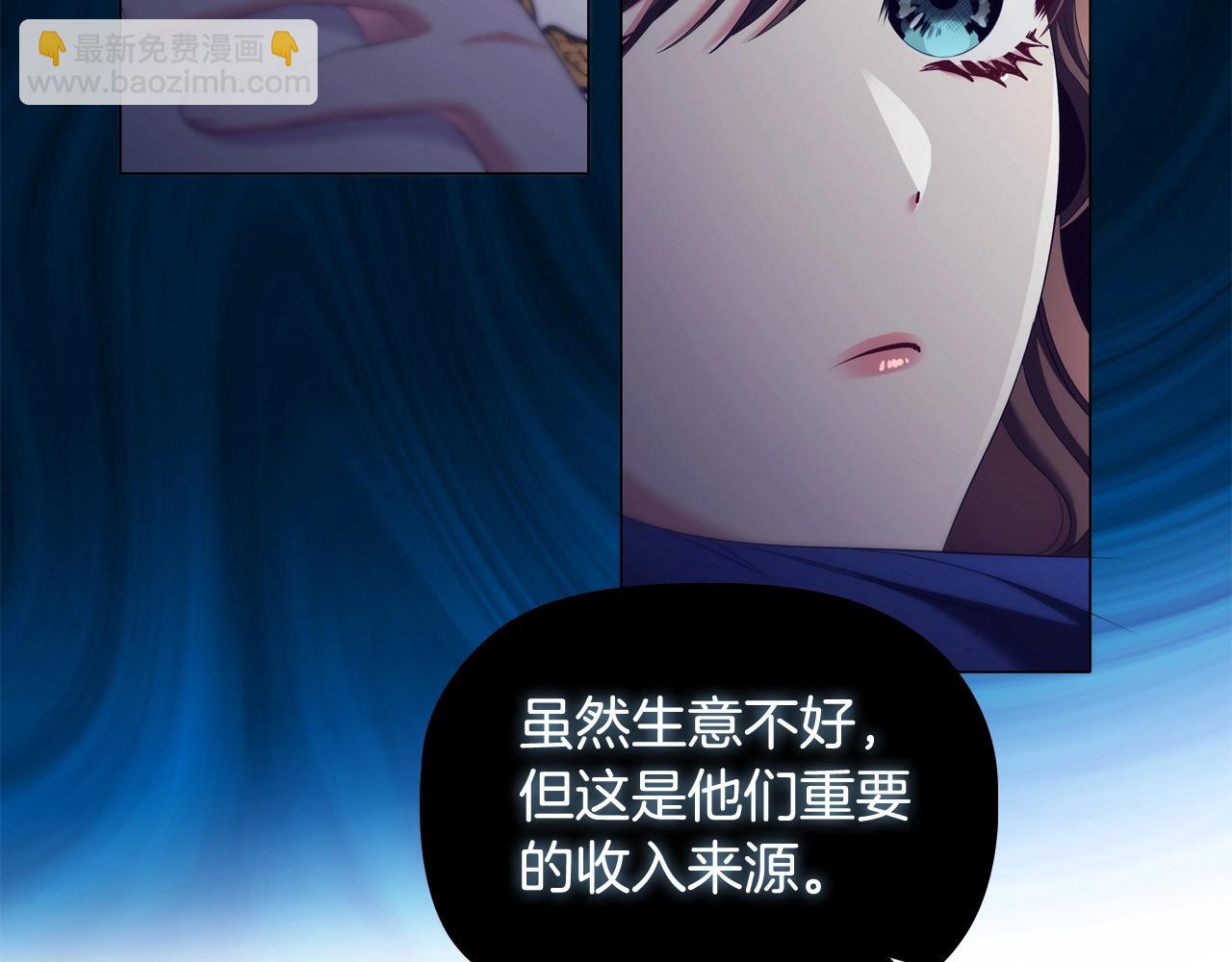 第39话 适合背后暗算的天气(1/4)-第41话