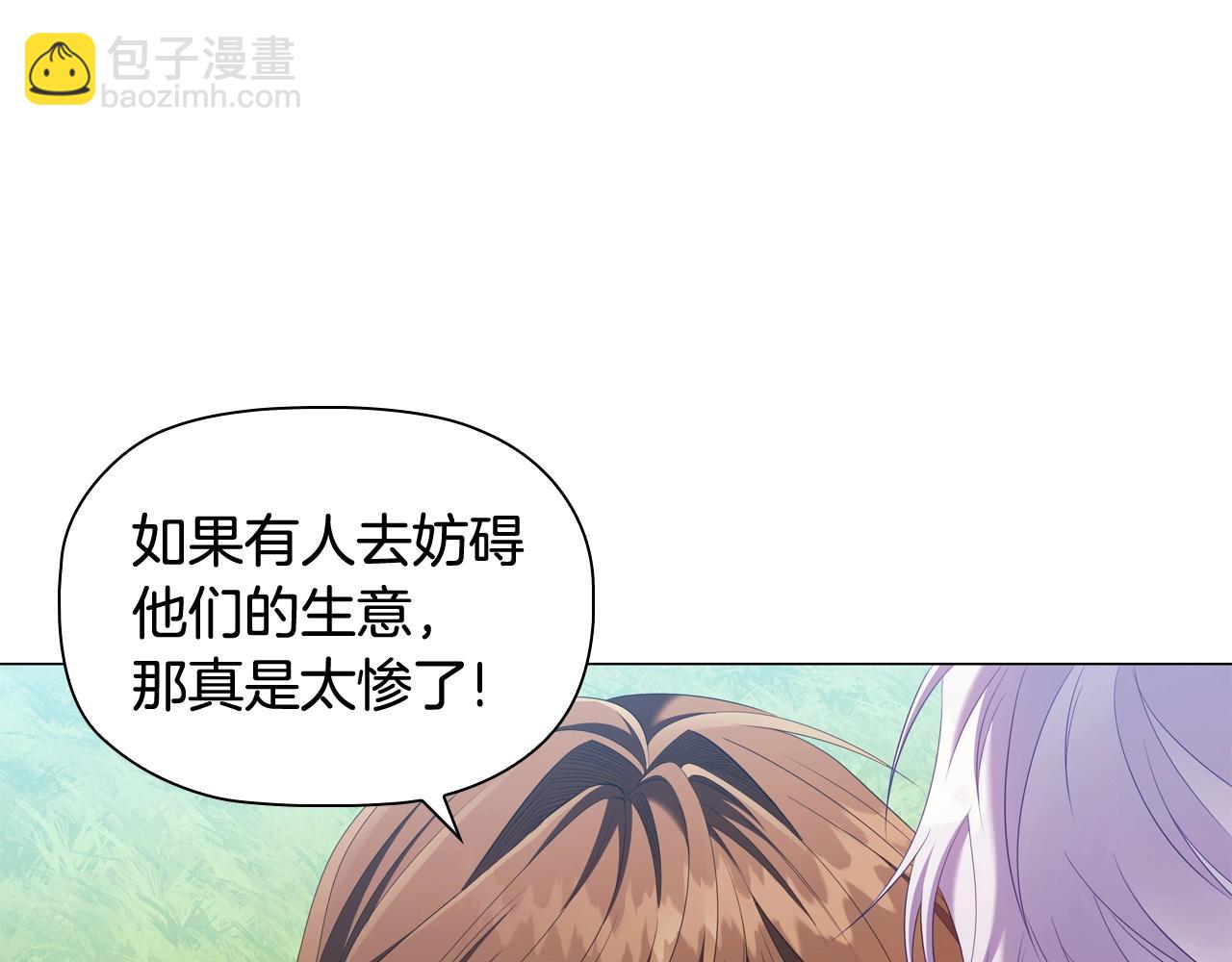 第39话 适合背后暗算的天气(1/4)-第41话