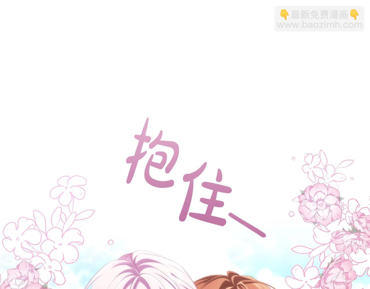 第39话 适合背后暗算的天气(1/4)-第41话