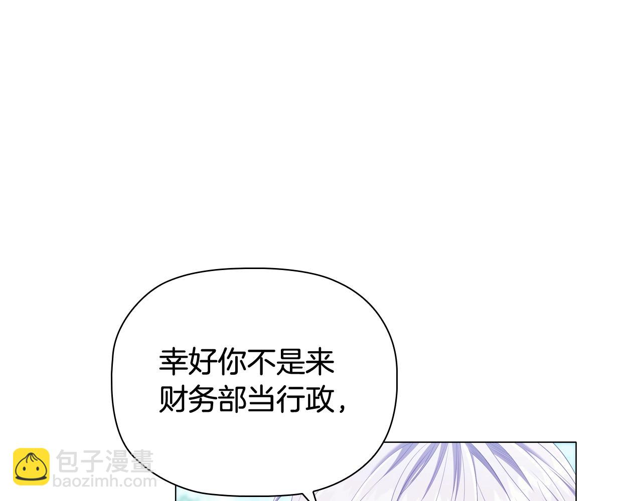 第39话 适合背后暗算的天气(1/4)-第41话