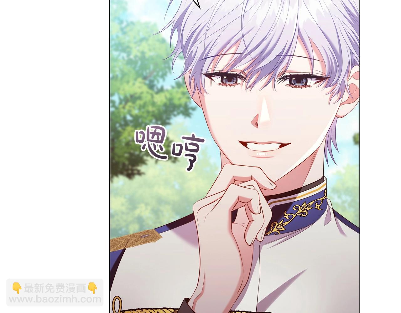 第39话 适合背后暗算的天气(1/4)-第41话