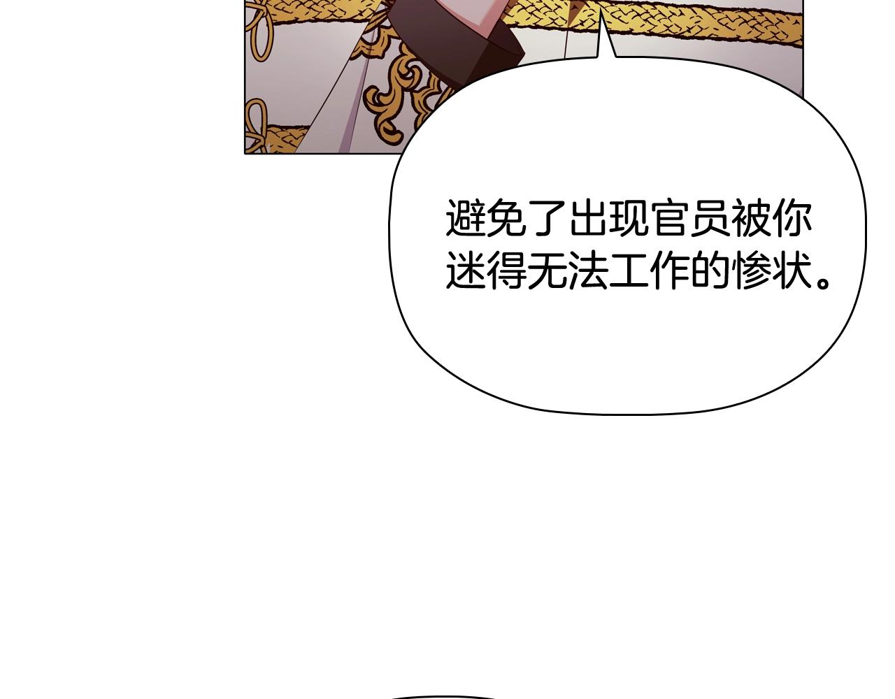 第39话 适合背后暗算的天气(1/4)-第41话