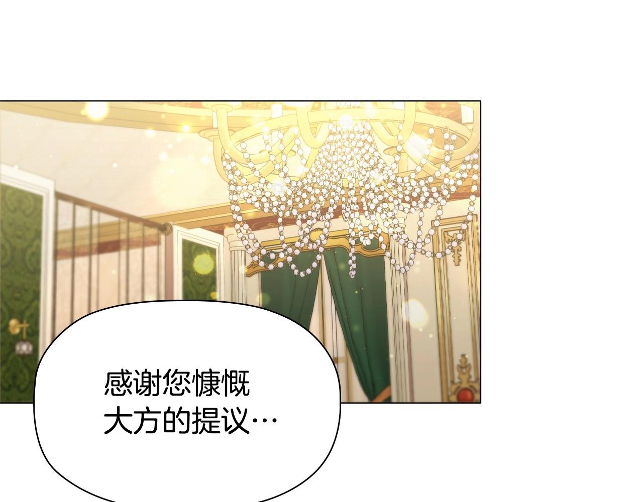 第41话 雨中巧遇(1/3)-第43话