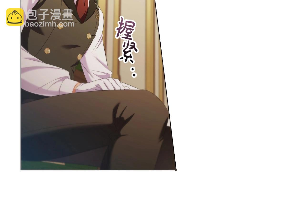 第41话 雨中巧遇(1/3)-第43话