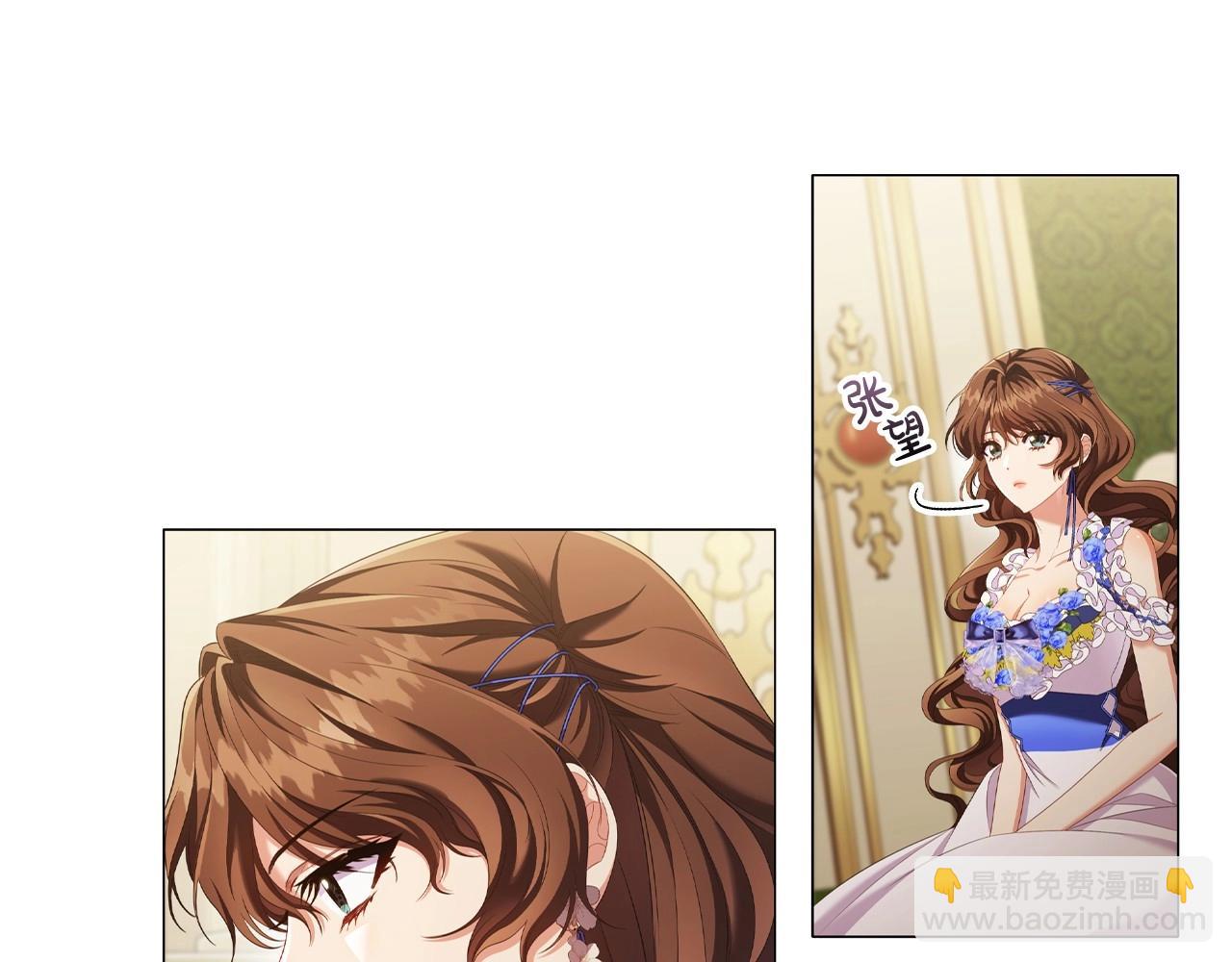 第41话 雨中巧遇(1/3)-第43话