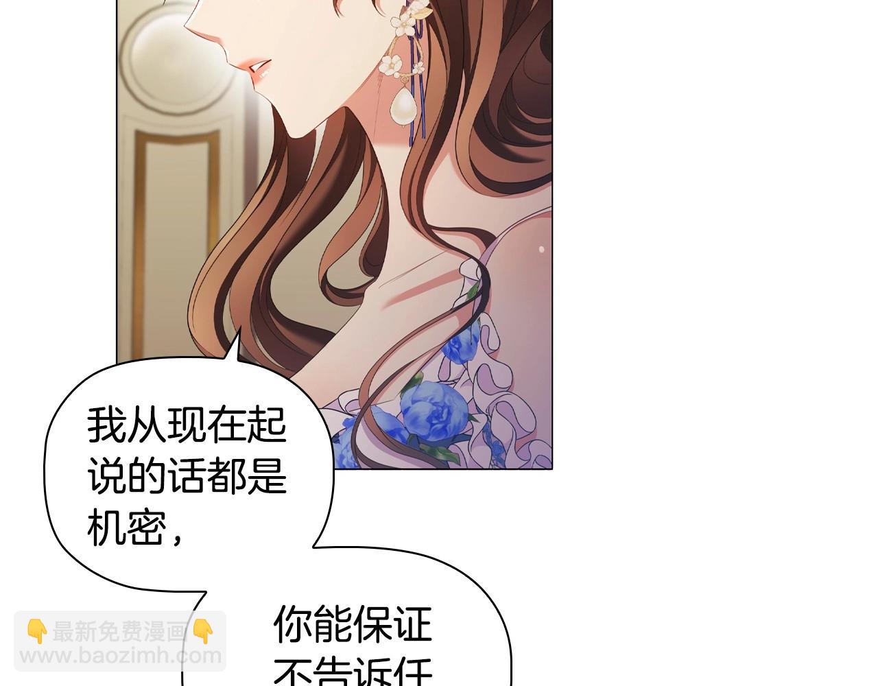 第41话 雨中巧遇(1/3)-第43话