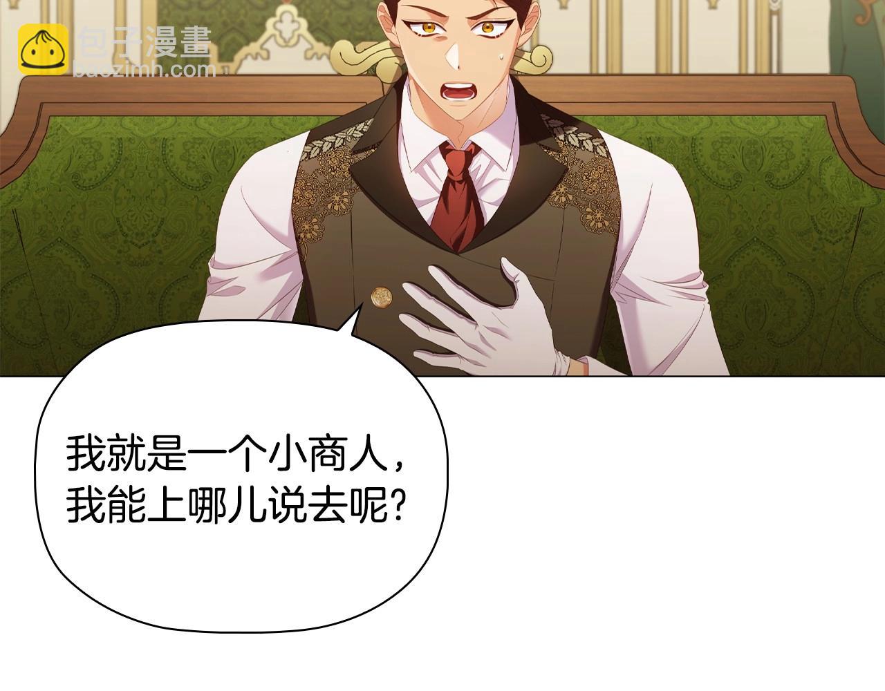 第41话 雨中巧遇(1/3)-第43话