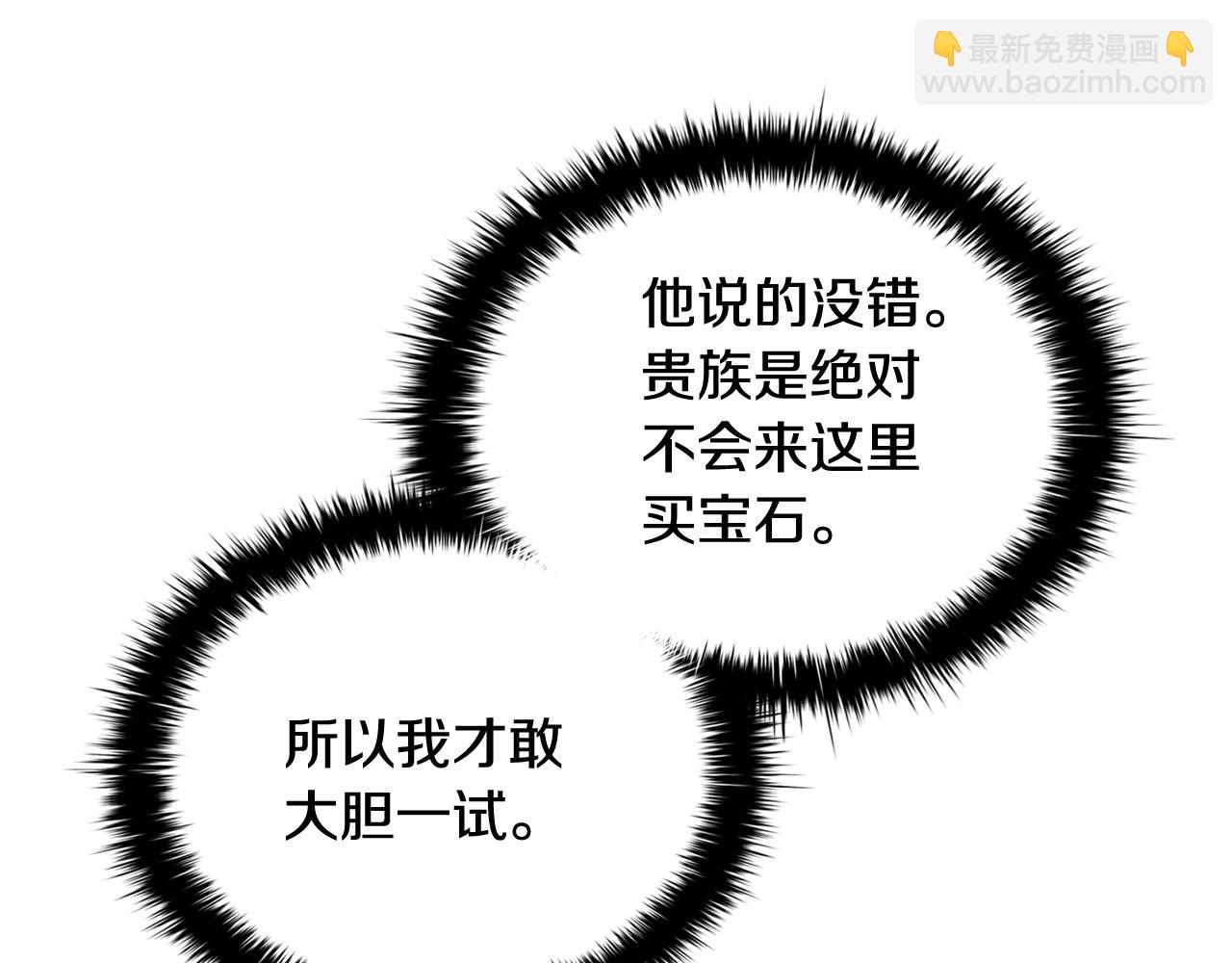 第41话 雨中巧遇(1/3)-第43话