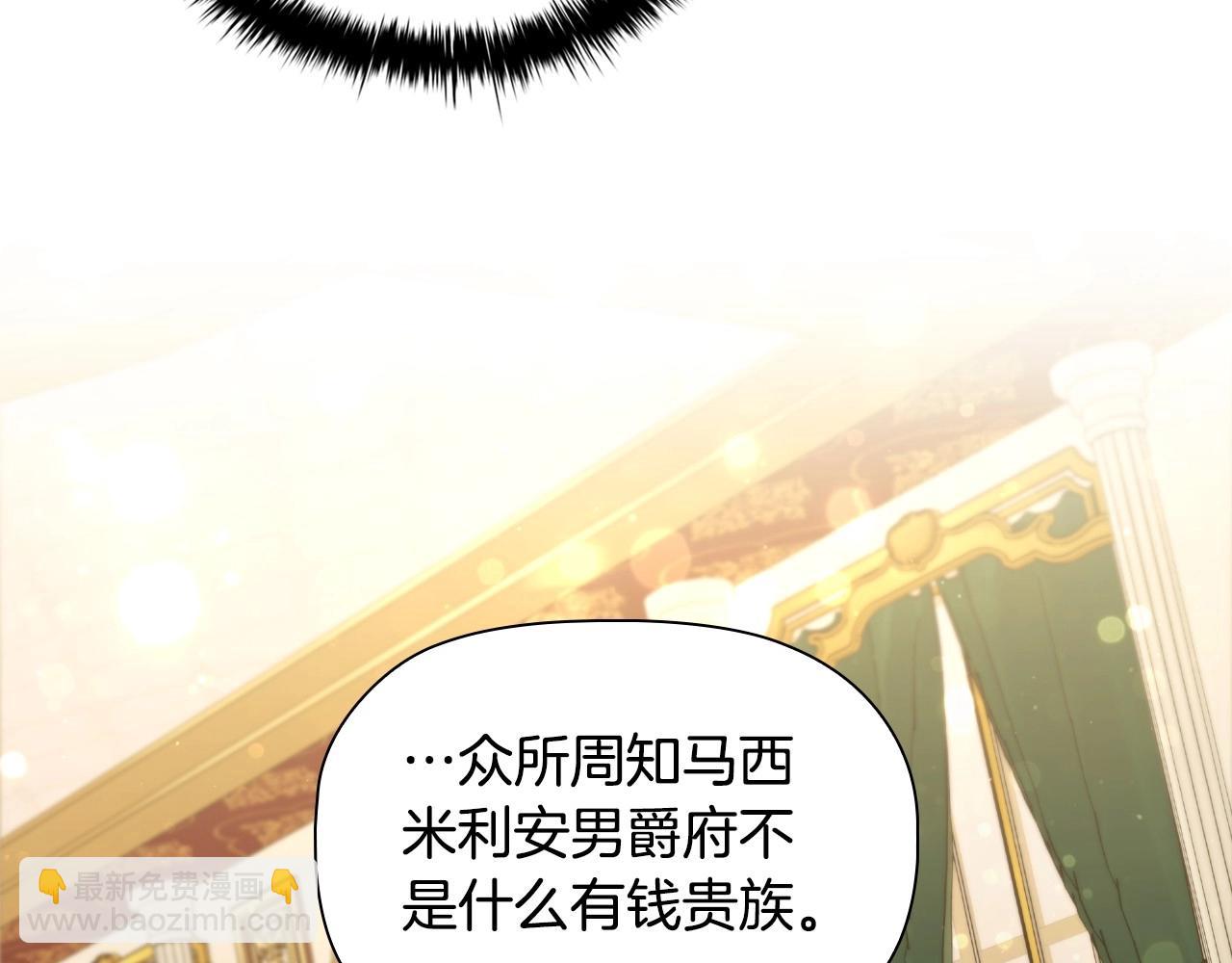 第41话 雨中巧遇(1/3)-第43话